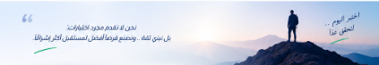 Quote Mountain Banner